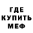 Амфетамин 97% cdkeil