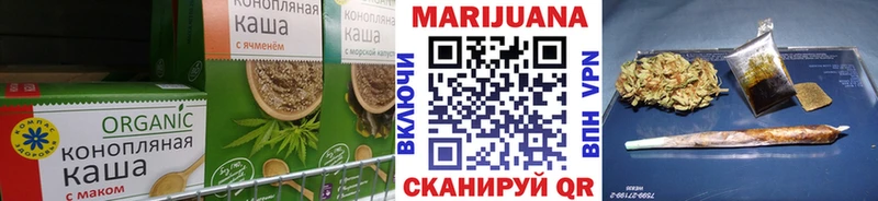 Еда ТГК конопля  Купить закладки  Карачаевск 