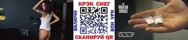 Купить закладки  Карачаевск  КОКАИН Перу 