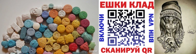 Купить  Карачаевск  Экстази таблы 