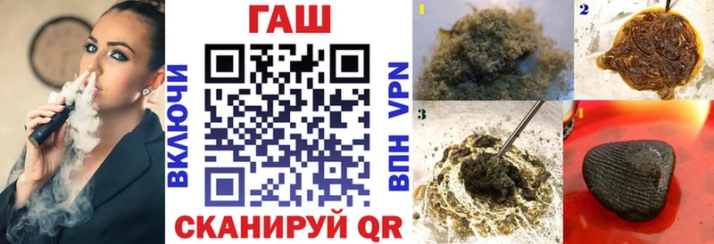 ГАШ хэш  Купить закладки  Карачаевск 