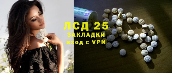 ECSTASY Вязники