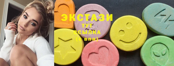 а пвп мука Вязьма