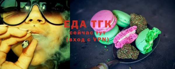 а пвп мука Вязьма