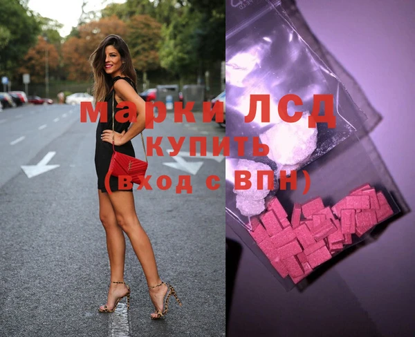 ECSTASY Вязники