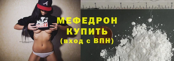 ECSTASY Вязники