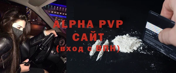 а пвп мука Вязьма