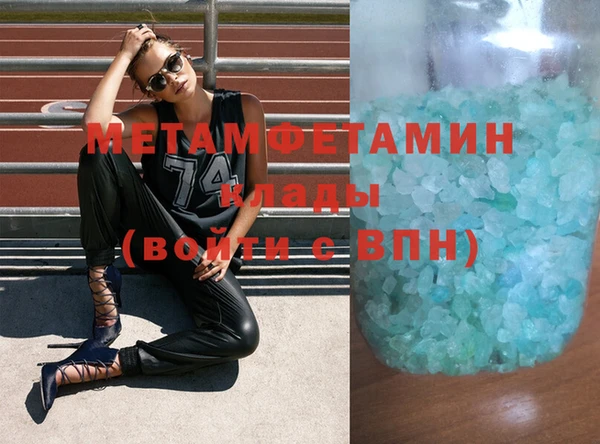 mdpv Вяземский