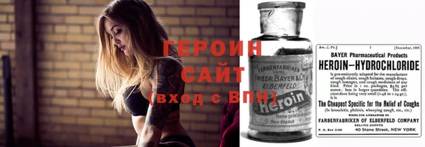 а пвп мука Вязьма