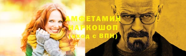 а пвп мука Вязьма