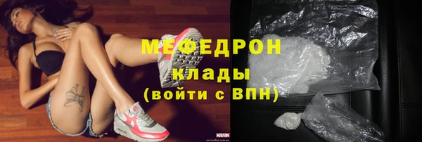 ECSTASY Вязники