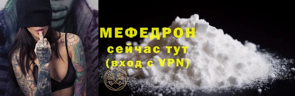 ECSTASY Вязники