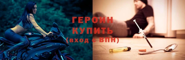 а пвп мука Вязьма