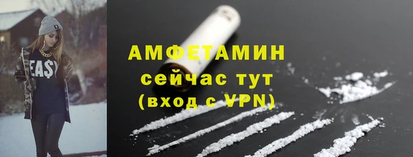 ECSTASY Вязники