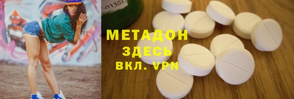 ECSTASY Вязники