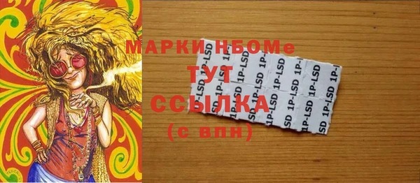 а пвп мука Вязьма