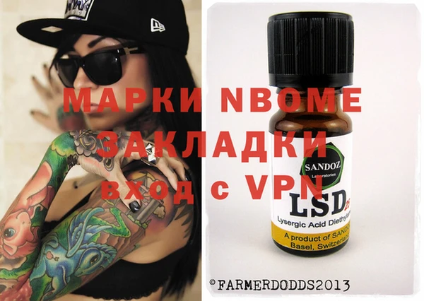 ECSTASY Вязники