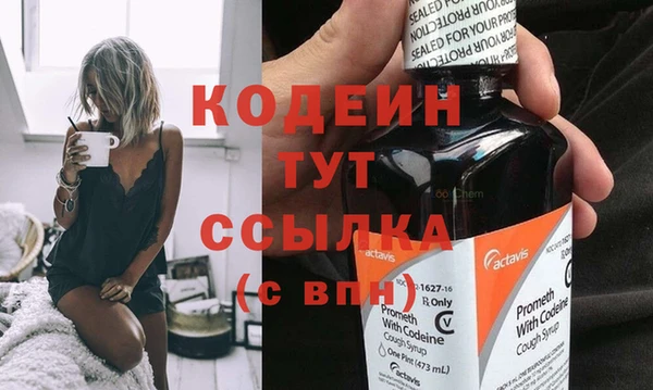 ECSTASY Вязники