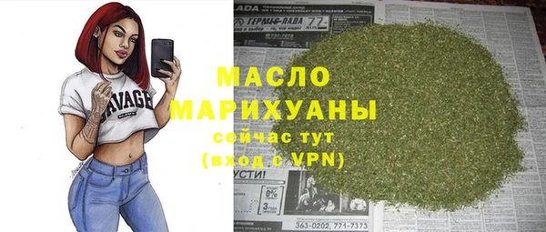mdpv Вяземский