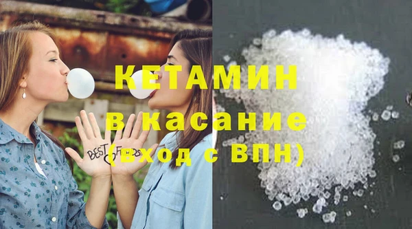 а пвп мука Вязьма
