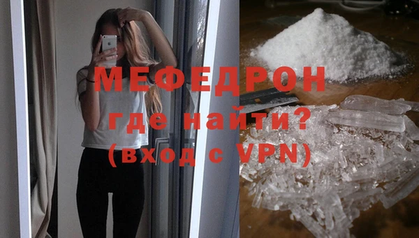mdpv Вяземский