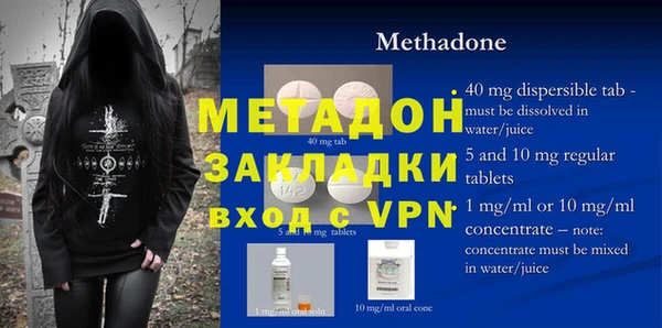 а пвп мука Вязьма