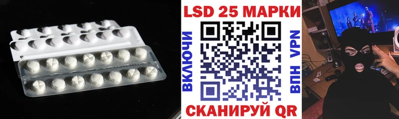 Купить Карачаевск LSD-25 экстази кислота