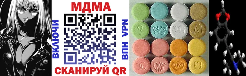 Купить  Карачаевск  МДМА кристаллы 