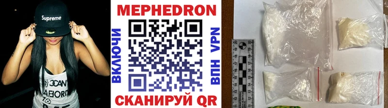 Купить  Карачаевск  Мефедрон 4 MMC 