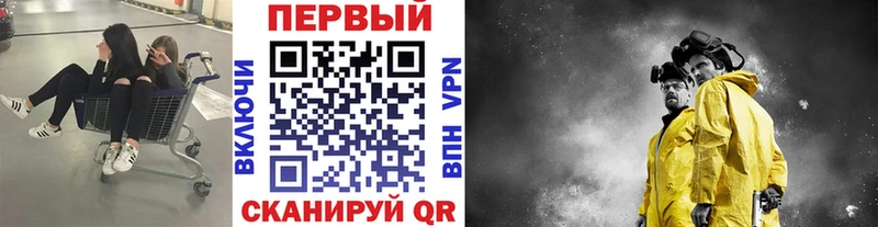 Первитин винт  Купить  Карачаевск 