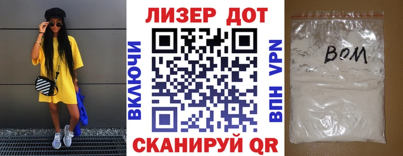 Марки 25I-NBOMe 1,8мг  Купить где  Карачаевск 